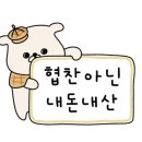 대왕기사식당