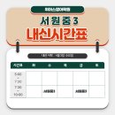 위어스영어학원