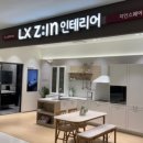 우정철물 - 중구 을지로 171 | 우정철물