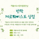 책돌이도서관 이미지