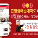할매순대국 이데일리