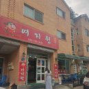 여지원