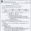 용연초등학교 병설유치원 이미지