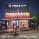 주식회사 마이다스 | 내돈내산 속초여행, 속초의 보물관광지! 속초중앙시장