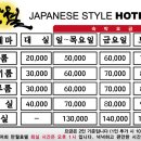 만월호텔대흥점 이미지