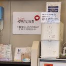 미래탑내과의원 이미지