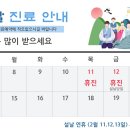 다솔한의원 이미지