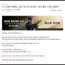 엠퍼스트(M First) | 스팀 게임 추천, 007 퍼스트 라이트 플레이 후기, 재밌게 즐겨봄!