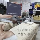 수정피부관리샵 | 대전 중리동 윤곽관리 디시그니처 바르는 힐러 오늘도빛나게 피부관리샵 후기