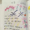 하신경로당 이미지