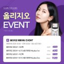 클린톡스의원 이미지