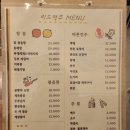 리드맥주