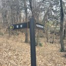 화산공원 이미지