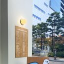 파란만잔가산역점