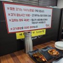 최씨네고기집 | [당진 맛집] 당진 고깃집_ 최씨네 고기집 방문 후기