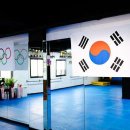 올림픽태권도장 이미지