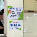 성원김밥 이미지