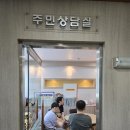 강동면사무소 이미지