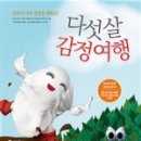 라파엘여행 이미지
