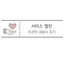 누쏨스튜디오
