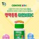 튼튼키즈 이미지