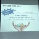[2024년 상반기]외국계 제약바이오 기업 현직자에게 듣는 취업 특강 | 청년취업아카데미, 더와이파트너스- ICT 유통물류 전문인력 양성과정 장기과정 수강 후기