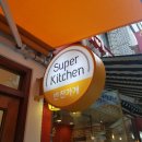 주공슈퍼 이미지