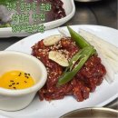 희가든식육식당 | 광주 운남동 육회, 삼겹살 맛집 | 송주식육식당 내돈내산 후기
