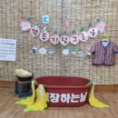 나다나엘어린이집 네이버블로그