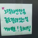 르하임부산개금점 이미지