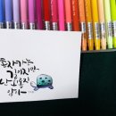 플러스펜일러스트 이미지