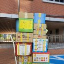 수성초등병설유치원 이미지