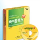 브니엘 인터내셔널 네이버블로그
