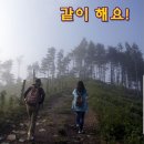 경남다사랑(93차)24년(청룡해)신년정기산행공지 이미지
