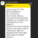진주자동차검사소 이미지