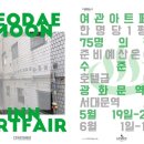 테마여관 이미지