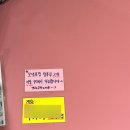 판다탕후루 대구율하점
