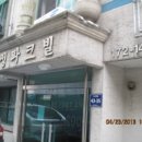 너부대로 이미지