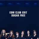 슈가프리