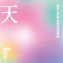 부석고등학교 이미지