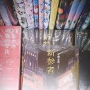 (JJ)일본유학 이미지