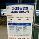 [내돈내산] 혼술 하기 좋은 다산 안주 맛집 정포차