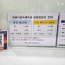 망원나들목체육관 이미지