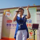 거여초등학교 이미지