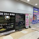 동백골프존GDR아카데미 이미지