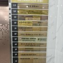 다산2동주민센터 3층 이미지