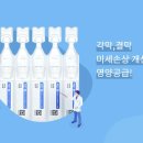 지웰호랑이약국 이미지