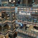 블랙홀게임장 이미지