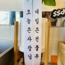 대전햄버거 관저동수제버거 투핸즈업버거 수제버거 관저점 후기