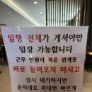 고려조삼계탕 | 장성 삼계탕 맛집 복날에 다녀오기 좋은 고려조삼계탕